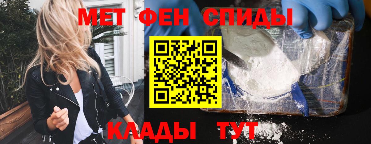 Торжок  АМФ  Вход с VPN  АМФЕТАМИН VHQ 