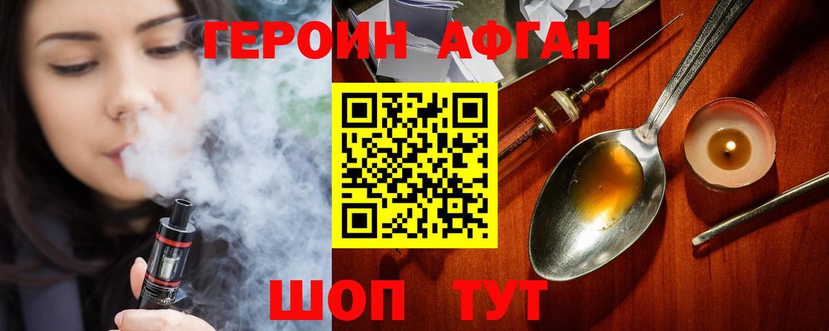 Гашиш Торжок