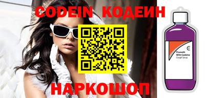 марки nbome Усть-Илимск