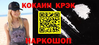 марки nbome Усть-Илимск
