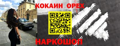 MDMA Premium VHQ Усть-Джегута