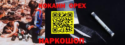 соль ск Уссурийск
