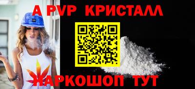 соль ск Уссурийск