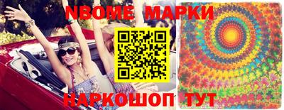 соль ск Уссурийск