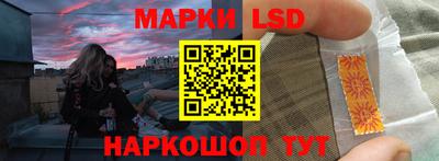 соль ск Уссурийск