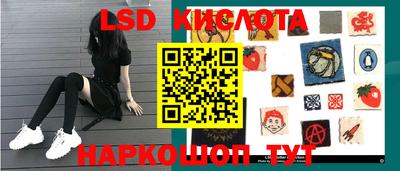 марки nbome Усть-Илимск