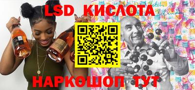марки nbome Усть-Илимск