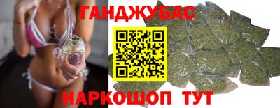 соль ск Уссурийск