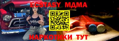 MDMA Premium VHQ Усть-Джегута