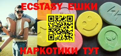марки nbome Усть-Илимск