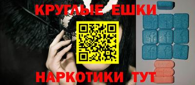 марки nbome Усть-Илимск