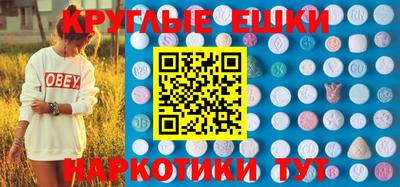 марки nbome Усть-Илимск
