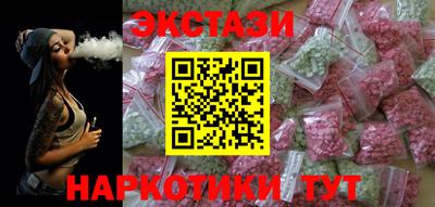 марки nbome Усть-Илимск