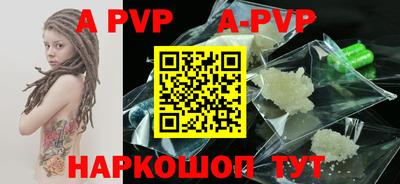 марки nbome Усть-Илимск