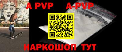 соль ск Уссурийск
