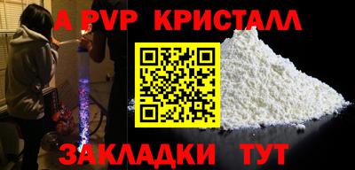 соль ск Уссурийск