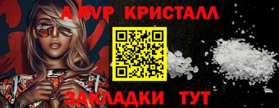 марки nbome Усть-Илимск