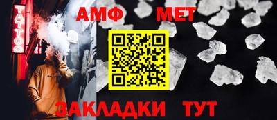 MDMA Premium VHQ Усть-Джегута
