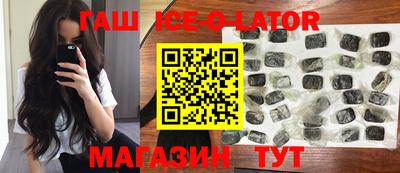MDMA Premium VHQ Усть-Джегута