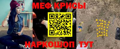 соль ск Уссурийск