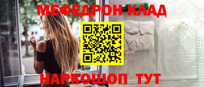 соль ск Уссурийск