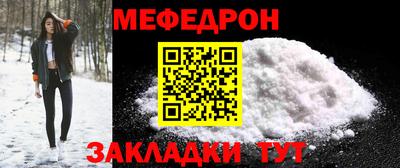 соль ск Уссурийск