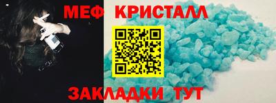 марки nbome Усть-Илимск