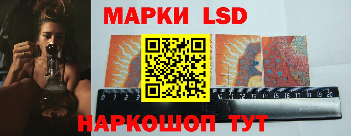 Лсд 25 экстази  Лсд 25 экстази кислота  МЕГА зеркало  Вход с VPN  LSD-25 экстази кислота  Торжок 
