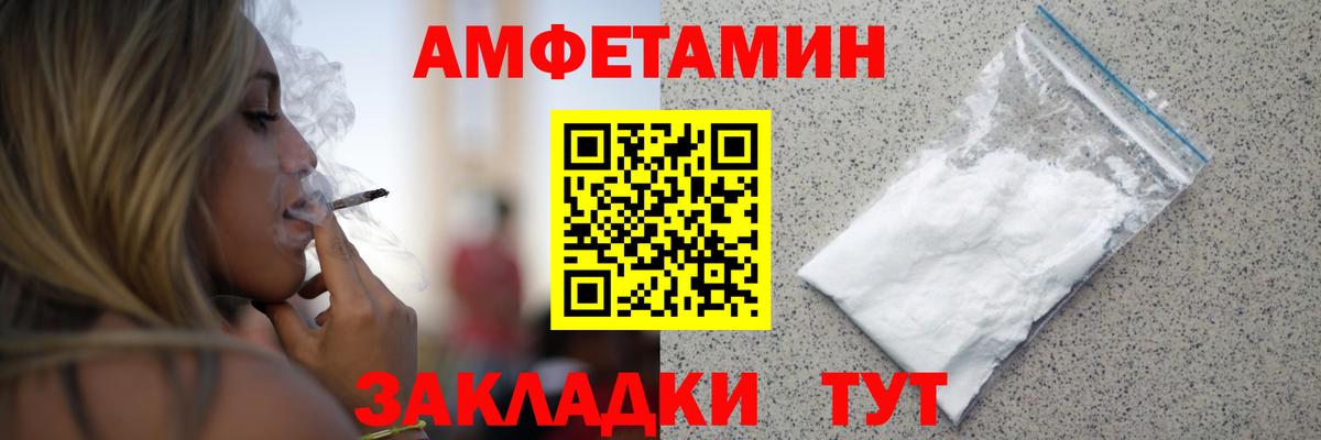 МЕТАМФЕТАМИН мет  Вход с VPN  Торжок  МЕТАМФЕТАМИН мет 