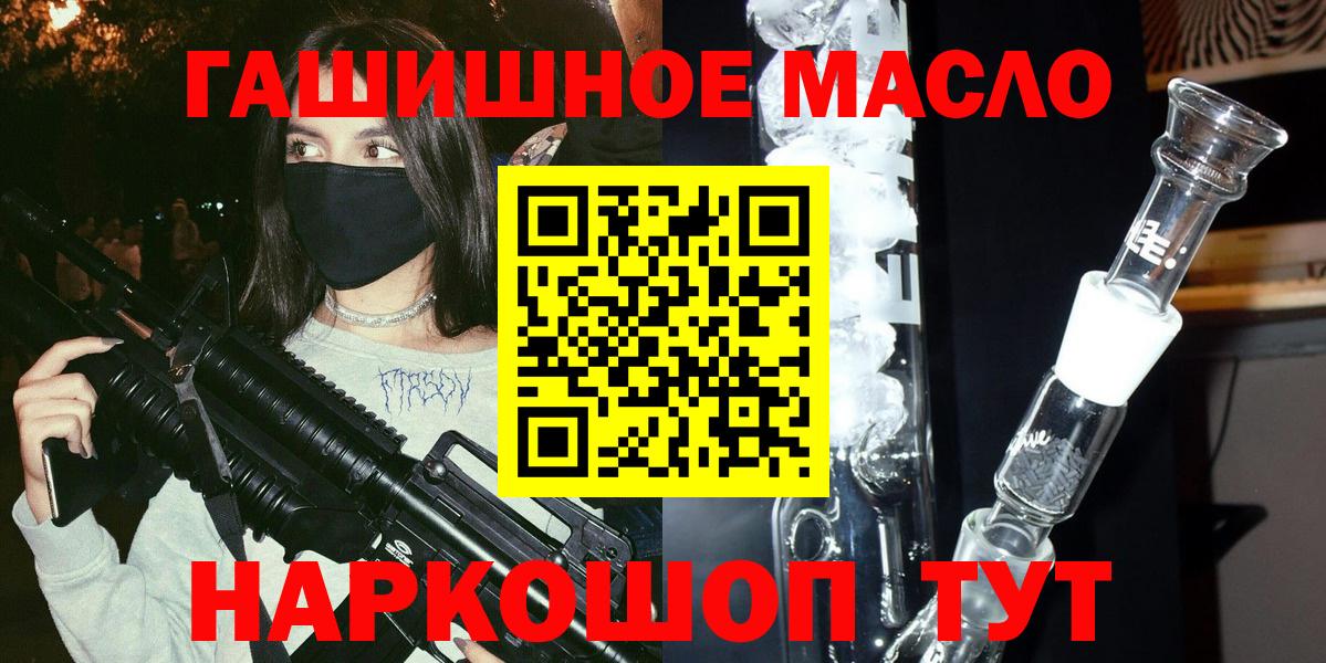 ТГК Wax Торжок